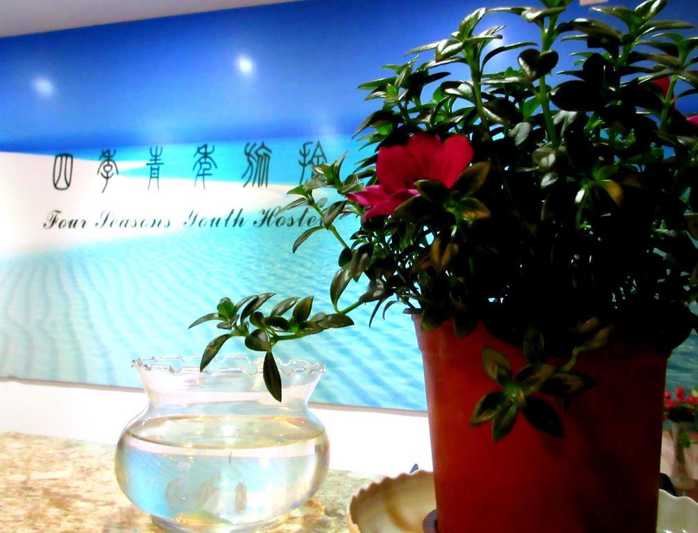 25°C Four Season Youth Hostel 青岛 外观 照片