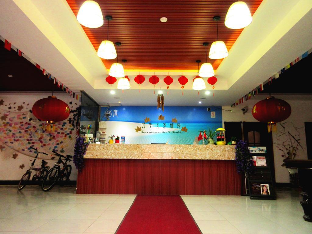 25°C Four Season Youth Hostel 青岛 外观 照片